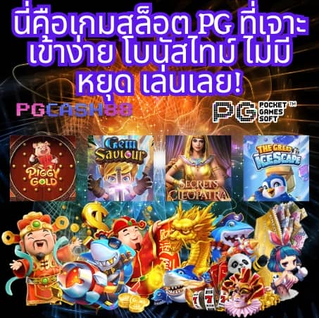 ผลบอลราคาบอล