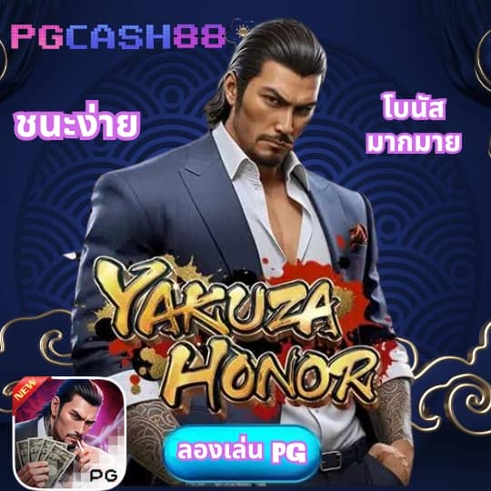 ผลบอลราคาบอล